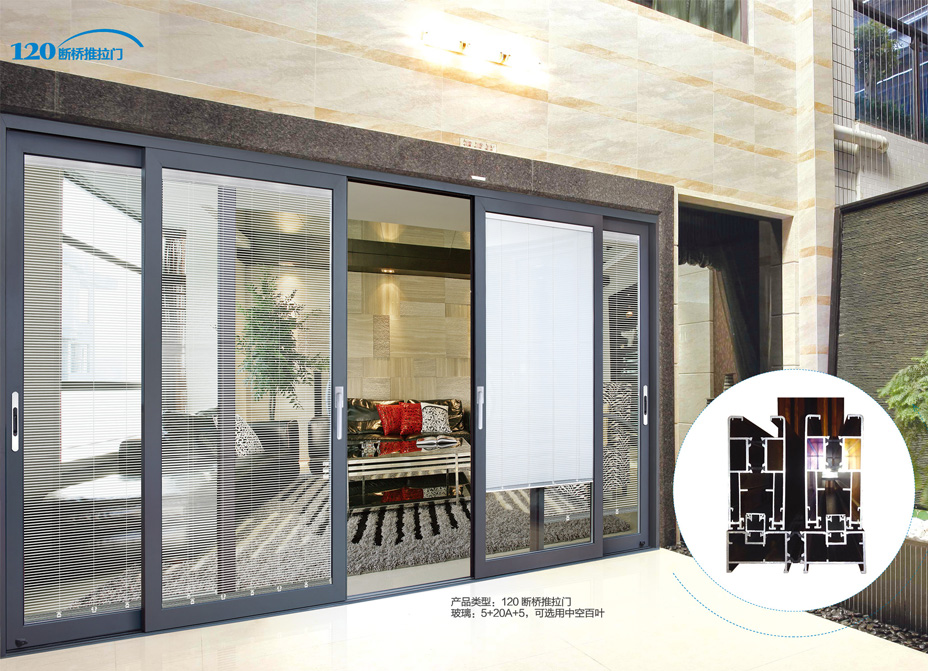 福建斷橋鋁門窗，廣州斷橋鋁門窗