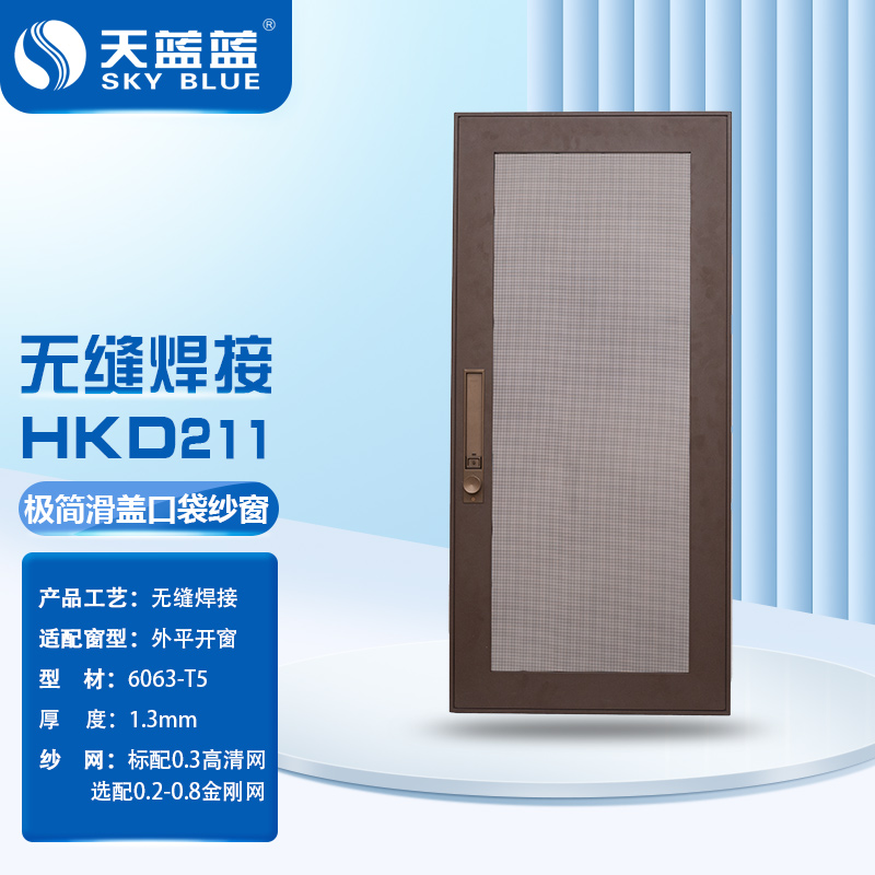 福建斷橋鋁門(mén)窗，廣州斷橋鋁門(mén)窗